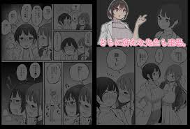 エロ漫画】僕にハーレムセフレができた理由3 | エロフラブログ！エロフラッシュゲーム集