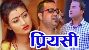 Priyasile Chhutne Bela प्रियसीले छुट्ने बेला by Swaroop Raj Acharya