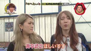 多田 さん 年齢