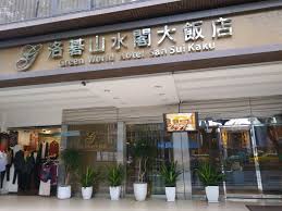 Search for text in self post contents. å°æ¹¾ å°åŒ— æ´›åŸºå±±æ°´é˜å¤§é¥­åº— 40 50