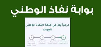 أسباب نفاذ شحن البطارية بسرعة كثيرة, لذلك في مقالة اليوم من خارفونك سوف نقوم بتوضيح أسباب انخفاض البطارية بسرعة و طرق حل المشكلة. Ø§Ù„Ù†ÙØ§Ø° Ø§Ù„ÙˆØ·Ù†ÙŠ ØªÙˆØ«ÙŠÙ‚ Ø§Ù„Ø¨ØµÙ…Ø© 1442 Ø®Ø¯Ù…Ø© ØªÙˆØ«ÙŠÙ‚ Ù…Ø¹Ù„ÙˆÙ…Ø§ØªÙƒ Ù…Ù†ØµØ© Ø£Ø¨Ø´Ø± ÙˆØ²Ø§Ø±Ø© Ø§Ù„Ø¯Ø§Ø®Ù„ÙŠØ©
