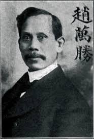 The Night New York's Chinese Went Out for Jews