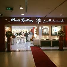 لدى جميع محلات باريس غاليري ووتش غاليري في دولة الإمارات. ØªÙ Ø§ÙØªØªØ§Ø­ Ø§ÙÙØ±Ø¹ Paris Gallery Ø¨Ø§Ø±ÙØ³ ØºØ§ÙÙØ±Ù Ø§ÙØ³Ø¹ÙØ¯ÙØ© Facebook