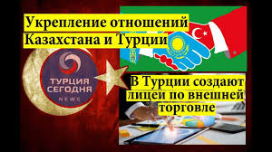 Все новости турции в одном месте. Turciya Segodnya Novosti Ekonomiki 20 03 21 Ucheba V Turcii Posle 9 Klassa Licej Vneshnej Torgovli Youtube