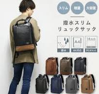 カジュアル メンズ PUレザー バックパック 14インチ ノートパソコンバッグ ハンドバッグ ブックバッグ 大容量 リュックサック