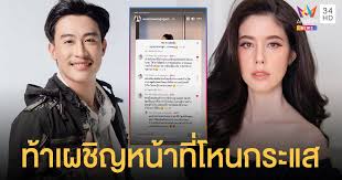 ถูกใจ 1,046,407 คน · 126,546 คนกำลังพูดถึงสิ่งนี้. Nsbh1liivbleam