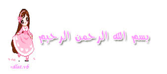 صور حزينة جدا » افضل منوعات أفكار فوائد كلام عبارات جميلة بالصور » خلفيات مزخرفة للتصميم , الخلفيات من اروع التصميمات الملونه Ø¨ÙØ³ØªØ§Øª Ø­Ø²ÙÙØ© Ø¨ÙØ³ØªØ§Øª Ø­Ø²ÙÙØ© Ø¬Ø¯Ø§ Ø¹Ù Ø§ÙØ­ÙØ§Ø© ÙÙØªÙØ¨Ø© ÙØ²Ø®Ø±ÙØ© ÙÙÙÙØ³ ÙÙØ³ Ø¨ÙÙ ØªÙÙØªØ± Ø§ÙØ³ØªÙ Ø­Ú¸Ø¢ÛØ© Ø¢Ú¸Ø±ÛØ­
