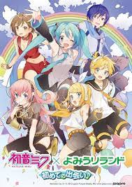 Hatsune Miku X Yomiuri Land Collaboration Crypton Miku Yomiuriland Vocaloid