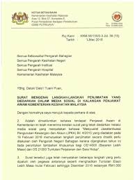 November 2002, penolong setiausaha, kementerian kerja. Surat Ybhg Datuk Ketua Setiausaha Bil Kkm 581002 3 Jld 39 2815 29 Bertarikh 2 Mac 2016