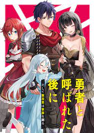 Read Yuusha to Yobareta Nochi ni - Soshite Musou Otoko wa Kazoku wo Tsukuru  - manga Online in English