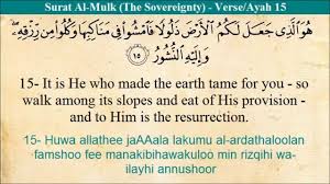 Maybe you would like to learn more about one of these? Juz 29 Juz 30 Holy Quran English Translation And Transliteration With Audio By Mishari Alafasy E M A A N L I B R A R Y C O M Ø§ Ù„Ø³Ù„Ù Ø§ Ù„ØµØ§ Ù„Ø­