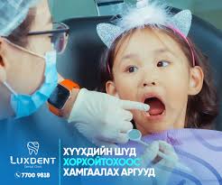 😁😁❄️☃️Өвлий...