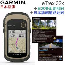 楽天市場 発売記念特典付き お得なセット商品 日本詳細地図 山 道路 セットetrex 32x 日本語版 送料 代引手数料無料 Etrex32x 日本語版 Garmin ガーミン ｉｄａ ｏｎ ｌｉｎｅ