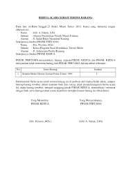 Nilai bea meterai yang berlaku saat ini rp. Download Contoh Bukti Pengeluaran Barang Gudang Revisi Id