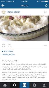 pin on طبخ