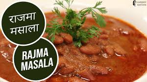 Rajma Masala Sanjeev Kapoor Khazana Youtube In 2020 Rajma Recipe Recipes Sanjeev Kapoor