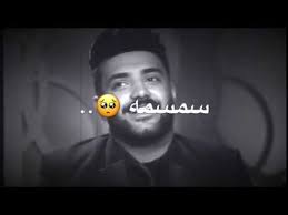 النتائج 1 إلى 10 من 12. Ø³Ù…Ø³Ù…Ø© Ø­Ø³ÙŠÙ† Ø¹Ù„ÙŠ Ø§Ù„Ù…Ø·ÙˆØ±ÙŠ Ø­Ø§Ù„Ø§Øª ÙˆØ§ØªØ³ Ø§Ø¨