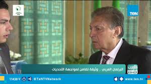 Ù„Ù‚Ø§Ø¡ Ø®Ø§Øµ Ù…Ø¹ Ø³Ø¹Ø¯ Ø§Ù„Ø¬Ù…Ø§Ù„ Ù†Ø§Ø¦Ø¨ Ø±Ø¦ÙŠØ³ Ø§Ù„Ø¨Ø±Ù„Ù…Ø§Ù† Ø§Ù„Ø¹Ø±Ø¨ÙŠ Youtube