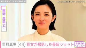「星野真里」の画像検索結果