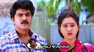 Online Suryavamsam Tamil Movies Suryavamsam Tamil Movies Live