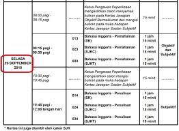 Upsr, ujian pencapaian sekolah rendah, jadual upsr, jadual waktu peperiksaan upsr, keputusan upsr online, result upsr, tarikh peperiksaan upsr,. Jadual Waktu Peperiksaan Upsr 2018 Mysemakan