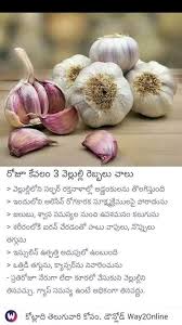 Pin By Parvathi Parvathi On Health Good Health Tips Health Tips Healthy Tips