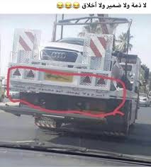 945 likes 20 comments فيل أزرق feelazraq on instagram له يا ابو محمود in 2021 vehicles car jukebox