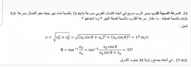 Check spelling or type a new query. Ù‚Ø§Ø±Ø¨ Ù…ØµØ± Ø§Ù„Ù†Ù‡Ø§Ø±Ø¯Ø©