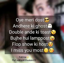 Pin By Sky Cool On Quote Friends Quotes Funny Friendship Quotes Funny Bff Quotes