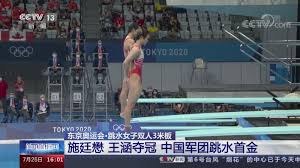 Jun 21, 2021 · 体坛周报全媒体特约记者 明君. å¥¥è¿æ–°é—» æœ€ç¾Žå¥½çš„è®°å¿†æ–½å»·æ‡‹ çŽ‹æ¶µå¥¥è¿åœ†æ¢¦