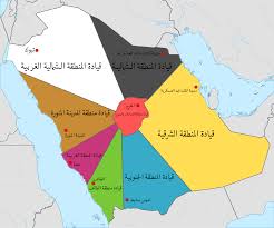 المنطقة الغربية السعودية
