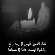 يحل رأس السنة هذا العام 2021 على العاصمة بيروت كئيبًا وباردًا، وخاليًا من مظاهر العيد والاحتفال بعام قاسٍ على العالم أجمع، حيث التزمت الحانات والحدائق والأماكن السياحية بالتدابير الوقائية على وقع خطوات منتظمة لعناصر. ØµÙˆØ± Ø­ÙƒÙ… Ø­Ø²ÙŠÙ†Ø© Ù…ÙƒØªÙˆØ¨Ø© Ø¹Ù„ÙŠ Ø±Ù…Ø²ÙŠØ§Øª Ùˆ Ø®Ù„ÙÙŠØ§Øª Ø³ÙˆØ¨Ø± ÙƒØ§ÙŠØ±Ùˆ