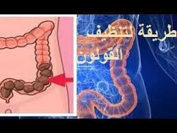 طرق تنظيف القولون بشكل طبيعي في المنزل تعرف على أبرز النصائح لتطهيره blog posts blog pandora screenshot