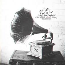 Pin On قفشات