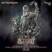 Kabali 2016 Tamil Movie Mp3 Songs Free Download Kuttyweb Mp3 Song Old Song Download Movies