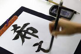 How To Draw Kanji - Tips For Writing Kanji Like A Pro - Japanese Talk Online