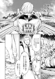 Nageki no Alicia - Sorrow of Alicia Bunsatsuban: 6 - Page 12 - HentaiEra