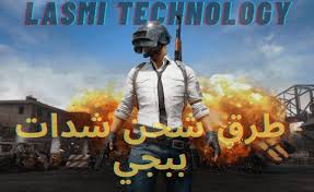 What is the acceptance rate at uc schools? ØªØ¹Ø±Ù Ø¹Ù„Ù‰ Ø·Ø±Ù‚ Ø´Ø­Ù† Ø´Ø¯Ø§Øª Ø¨Ø¨Ø¬ÙŠ Pubg Uc