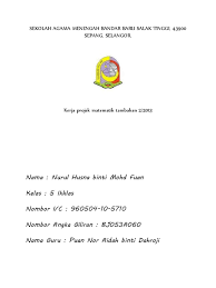Kawasan pengiraan diperlukan dalam banyak pekerjaan dan kemahiran apabila pelajar menjadi dewasa dan kemudiannya di sekolah matematik. Folio Addmath
