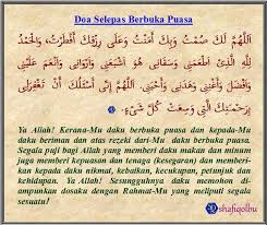 Selalunya bacaan doa berbuka akan disertai dengan doa makan. Islam Itu Indah Like Share Doa Berbuka Puasa Facebook