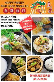Lot 45889 jalan 9/125d taman desa petaling 57100 kuala lumpur. é±¼è·ƒé¾™é—¨é±¼å¤´ç±³ Photos Kuala Lumpur Malaysia Menu Prices Restaurant Reviews Facebook