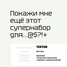 42+ лучших кириллических шрифта бесплатно (обновлено в 2021)