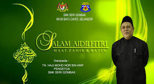 Sekolah menengah kebangsaan seri gombak atau nama ringkasnya smk seri gombak, merupakan sebuah sekolah menengah kebangsaan yang terletak di taman greenwood. My Lovely School Smk Seri Gombak