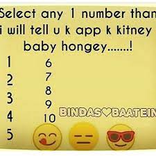 Pin By Squreshi9819 Squreshi On Game Time Birthday Quotes For Me Funny Words Flirting Quotes Funny