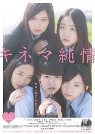 A sidequel from kingdom season 2 and a backstory about the mysterious character lee chang's group. Devotion To Cinema Asianwiki