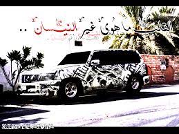 Nissan Patrol Vtc By Kingteam On Deviantart A collection of the top 43 turbo wallpapers and backgrounds available for download for free. nissan patrol vtc by kingteam on deviantart