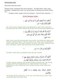 Download free doa selepas solat 2.0 for your android phone or tablet, file size: Wirid Doa Selepas Solat Fadhu