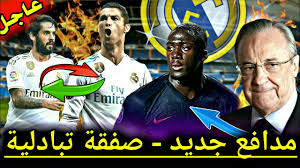 كريستيانو رونالدو يلقي قنبلة بطلب ترك الريال معارًا لليونايتد. Ø§Ø®Ø± Ø§Ø®Ø¨Ø§Ø± Ø±ÙŠØ§Ù„ Ù…Ø¯Ø±ÙŠØ¯ Ø§Ù„ÙŠÙˆÙ… ØµÙÙ‚Ø© Ø¬Ø¯ÙŠØ¯Ø© Ùˆ Ø¹ÙˆØ¯Ø© ÙƒØ±ÙŠØ³ØªÙŠØ§Ù†Ùˆ Ø±ÙˆÙ†Ø§Ù„Ø¯Ùˆ Ø±ÙŠØ§Ù„ Ù…Ø¯Ø±ÙŠØ¯ Ø§Ù„Ø§Ù† Ù…Ø¨Ø§Ø´Ø± Real Madrid Youtube