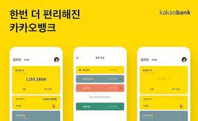 카카오뱅크가 1금융권에 속하는지 1금융 2금융은 어떻게 다른지 어떤 상품이 있는지 등에 대해서 은행 리스트를 보면서 자세히 알아보겠습니다. ì¹´ì¹´ì˜¤ë±…í¬ Ipo ë¹…ë±… ì „ì´ˆì „ ìƒìž¥ì£¼ê´€ì‚¬ ì‚¼ì„±ì¦ê¶Œ ìœ ë ¥ì„¤ ëŒ€ë' ì•„ì£¼ê²½ì œ