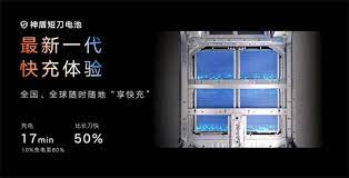 BYD and Geely both use blade batteries. What are the strengths of Geely's Aegis  Short Blade Battery?